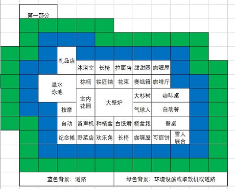 闪耀滑雪场物语中文破解版