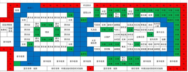 闪耀滑雪场物语中文破解版