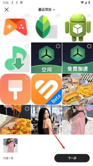 20240905152823_43981.png