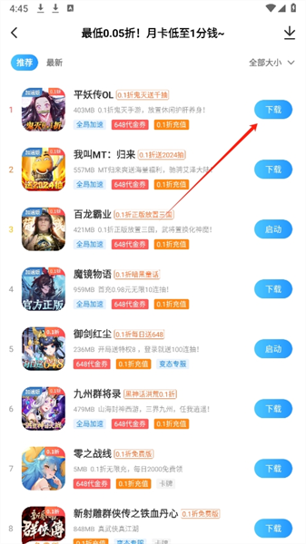 20240904165923_39635.png