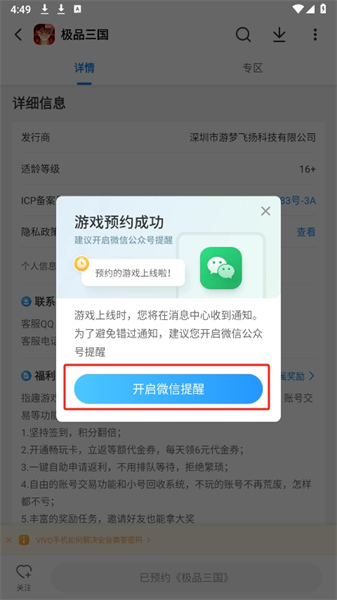 20240904164649_36556.png