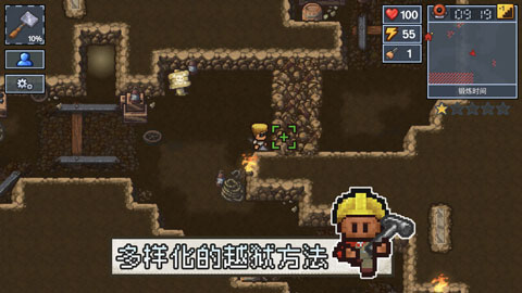 逃脱者2联机版安卓下载-1