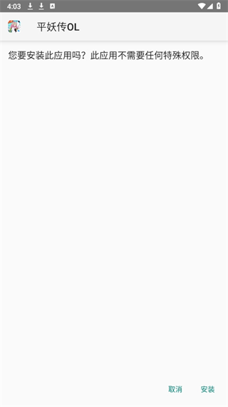 20240904160054_75478.png