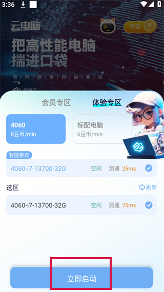 20240904153449_46537.jpg