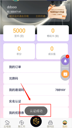 20240321183516_72604.png