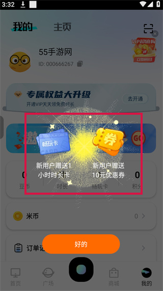 20240904152730_39320.jpg