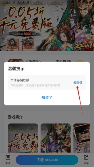 20240905103443_63016.png
