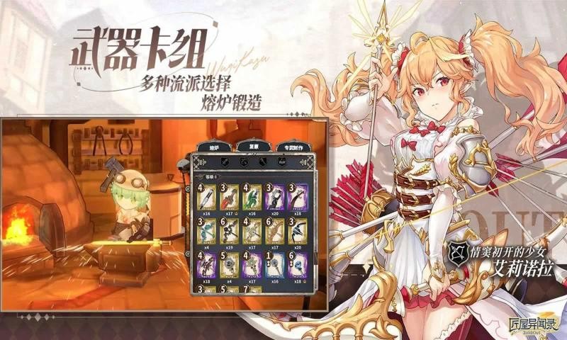 匠屋异闻录app安卓版下载-1