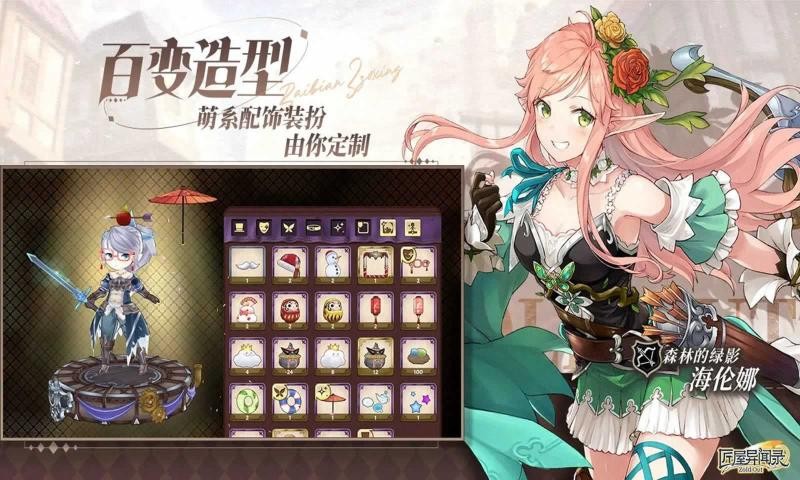匠屋异闻录app安卓版下载-2