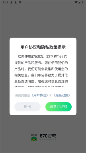 20240905094447_30047.png