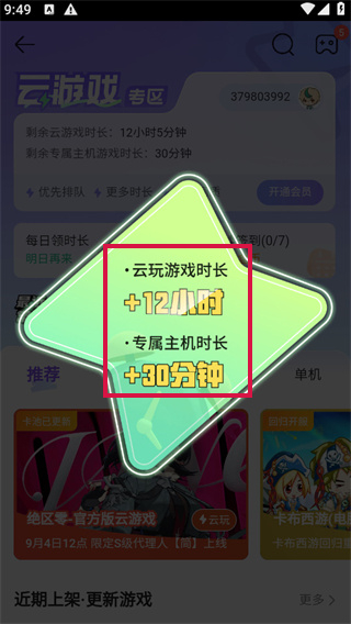 20240905094535_50504.jpg