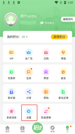 20240904133812_76856.png