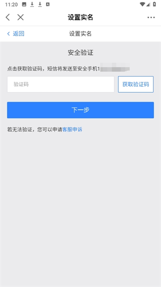 20240904132101_82364.png