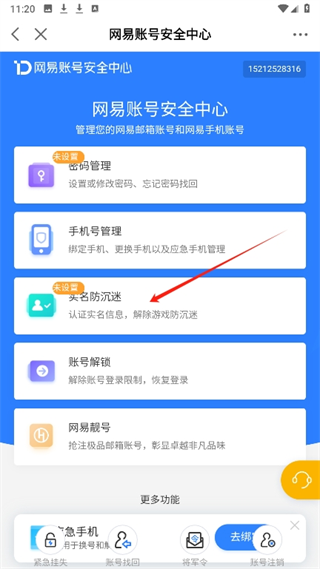 20240904132055_11035.png