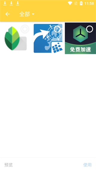20240904125407_39983.png