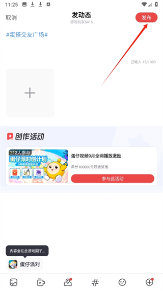 20240904112233_16152.png