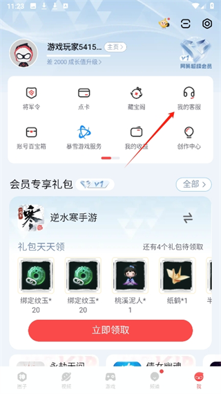 20240904112249_60993.png
