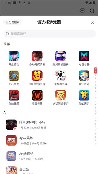 20240904112239_42885.png