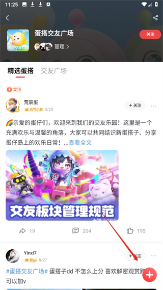 20240904112227_76187.png