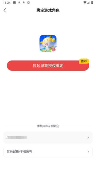 20240904112305_39305.png