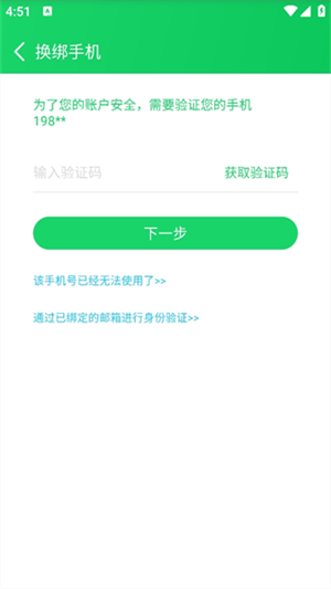 20240820161937_77226.png