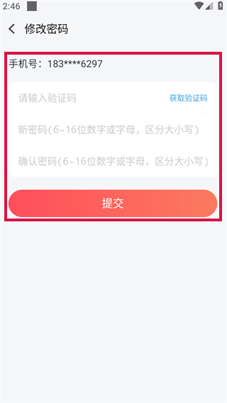 20240904144226_95266.jpg
