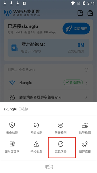 20240904143625_31428.png