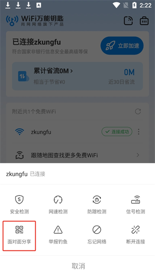 20240904142513_79912.png