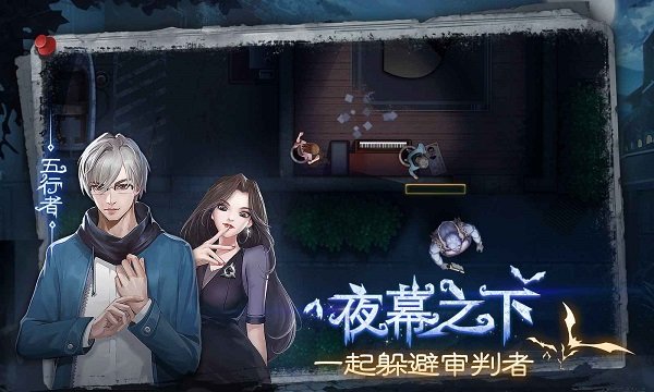 奇门小镇手游安卓版下载-1
