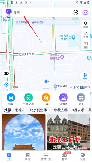 20240904141853_36044.png