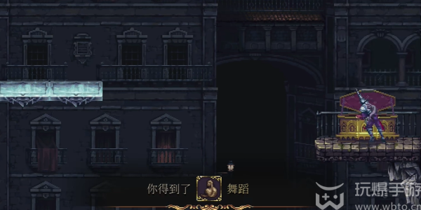 渎神2舞蹈怎么收集