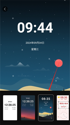 20240904100059_68368.png