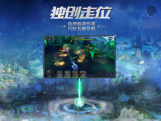 迷雾世界安卓版下载-2