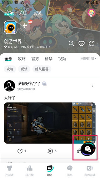 20240904102750_58742.jpg