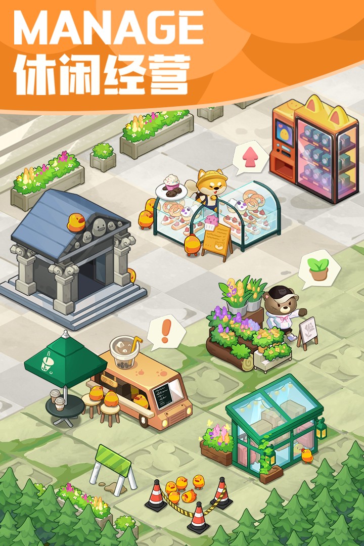 小森灵游戏app安卓版下载-2