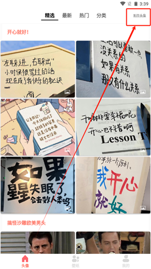 20241018161510_77009.png