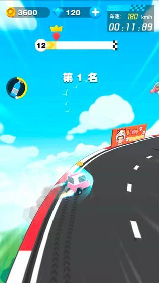 云顶飞车安卓版下载-1