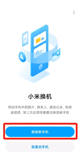 20240819142243_42619.png