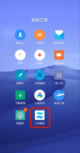 20240819142243_25982.png