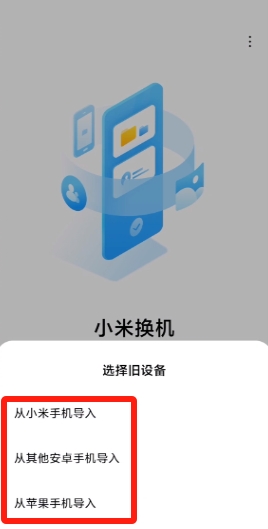 20240819142243_27176.png