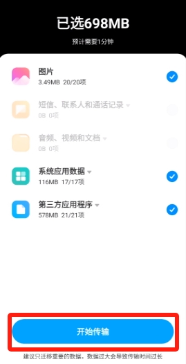 20240819142249_21996.png
