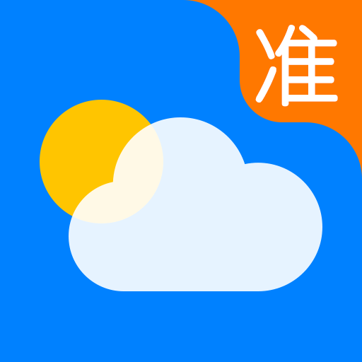 准点天气最新下载