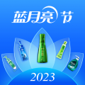 洁净无忧下载安装安卓版