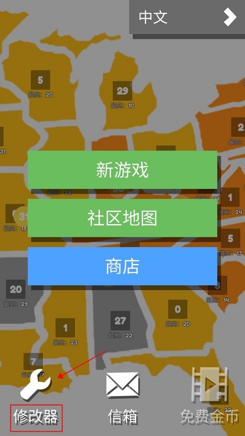 地图战争策略安卓版下载-1
