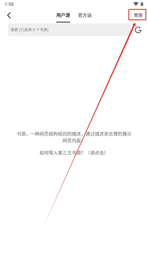 20241018140120_30874.png