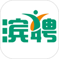 滨聘人才网安卓app下载