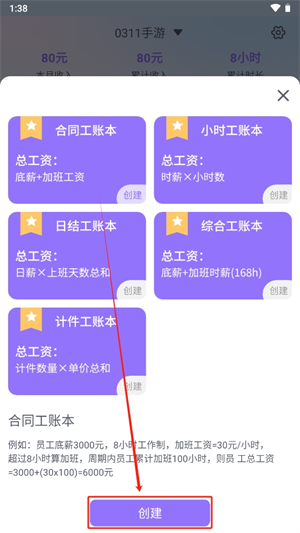 20241018134258_57306.png