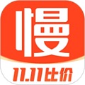 慢慢买最新下载2025版
