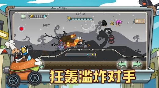 狂人山地飞车手机版安卓版下载-2