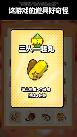 切菜狂人最新版安卓版下载-1